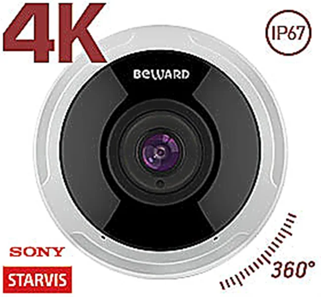 IP-камера Beward SV6016FLM