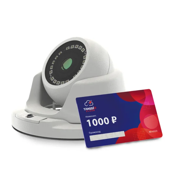 IP-камера TRASSIR CloudOutdoorSphere (D)