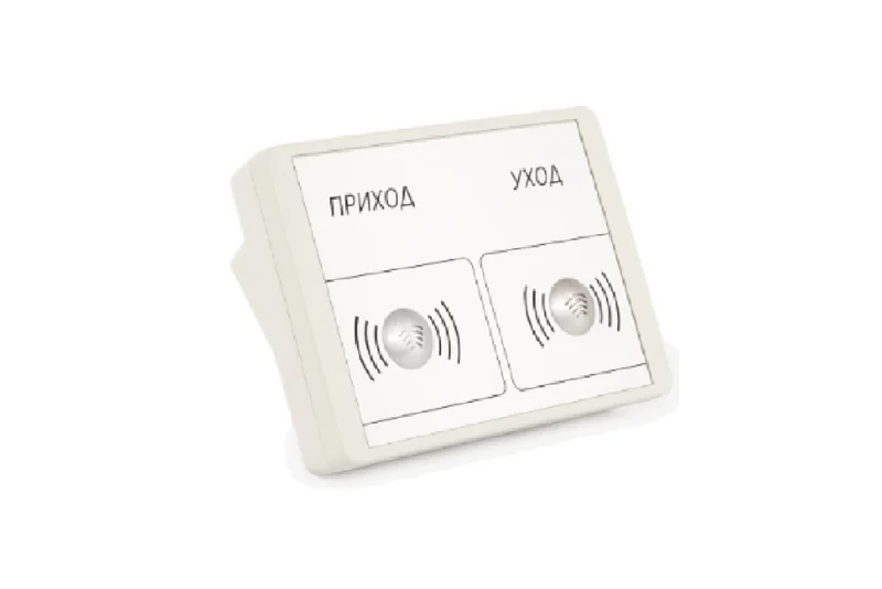 Терминал УРВ