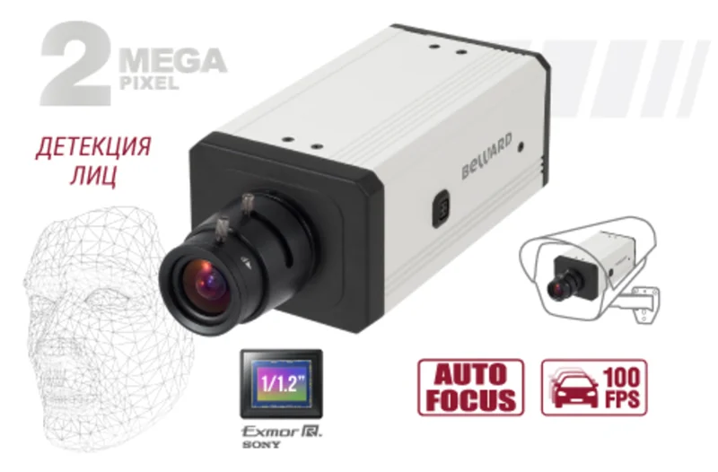 IP-камера Beward SV2018M